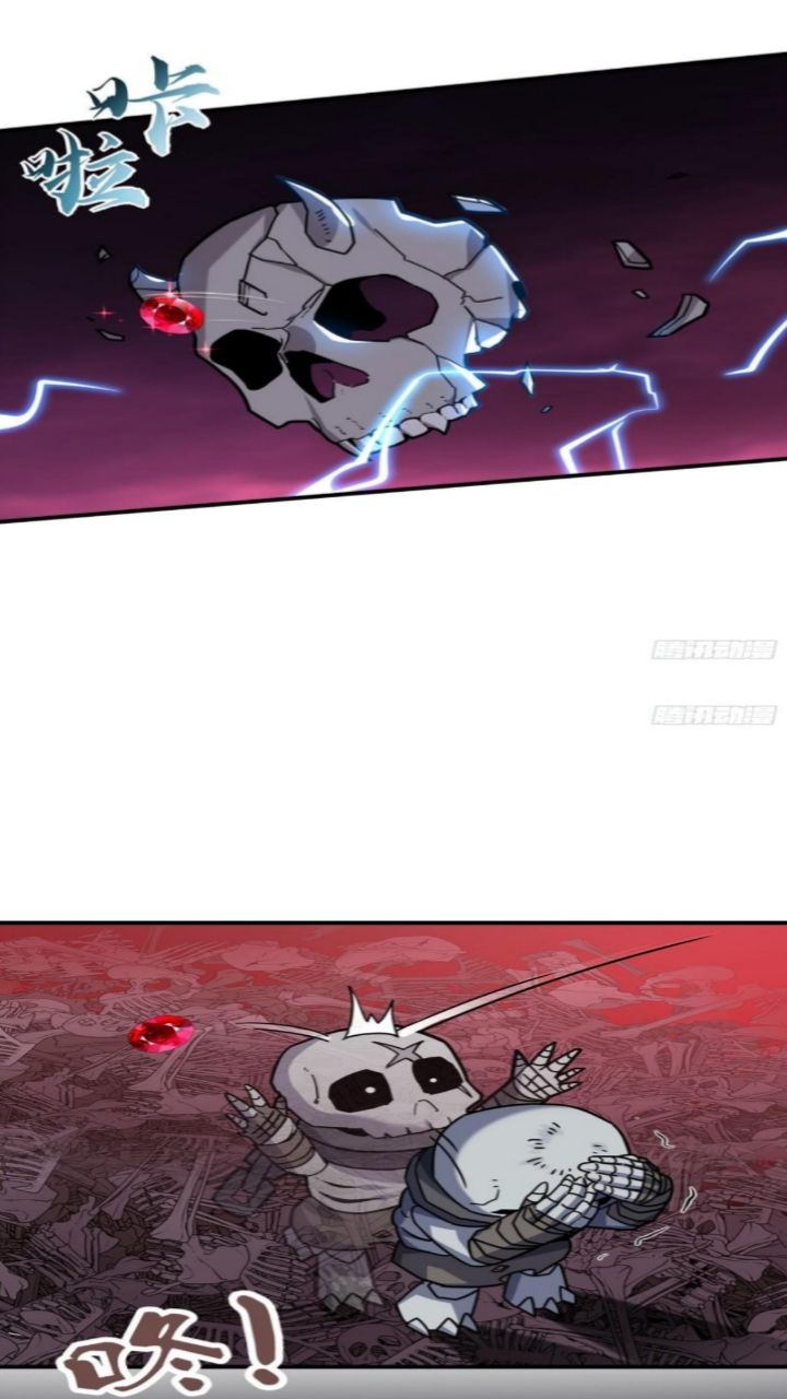 Super God Pet Shop Chapter 11 Gambar 41