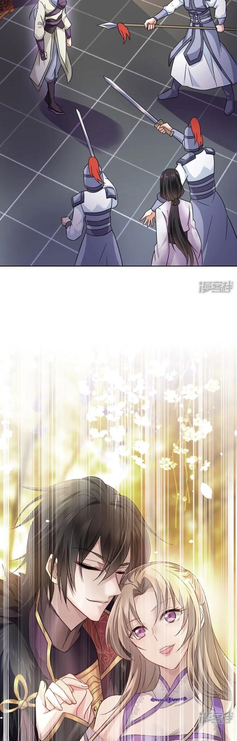 Miss Nine Doctor Chapter 182 Gambar 6