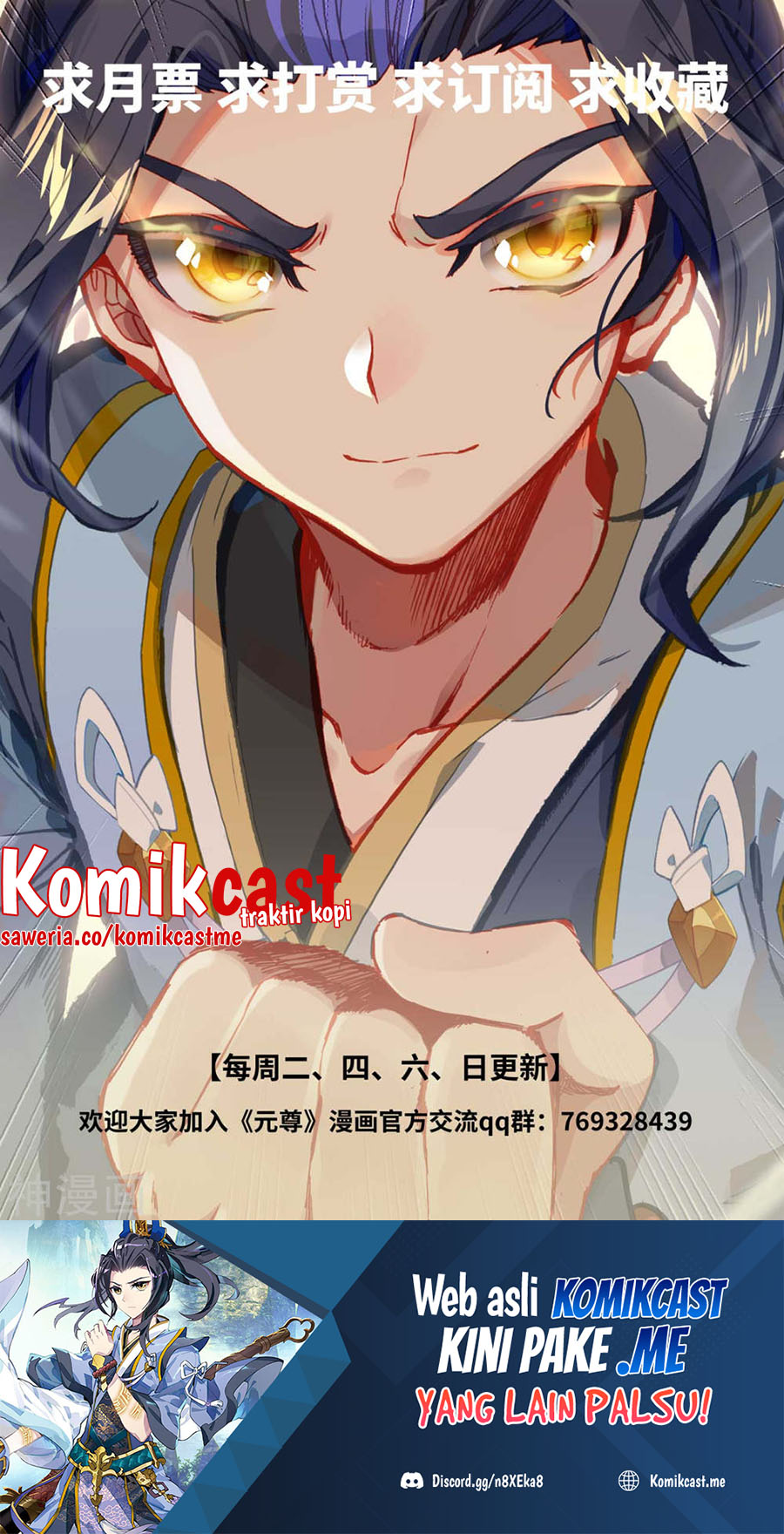 Yuan Zun Chapter 433 Gambar 11