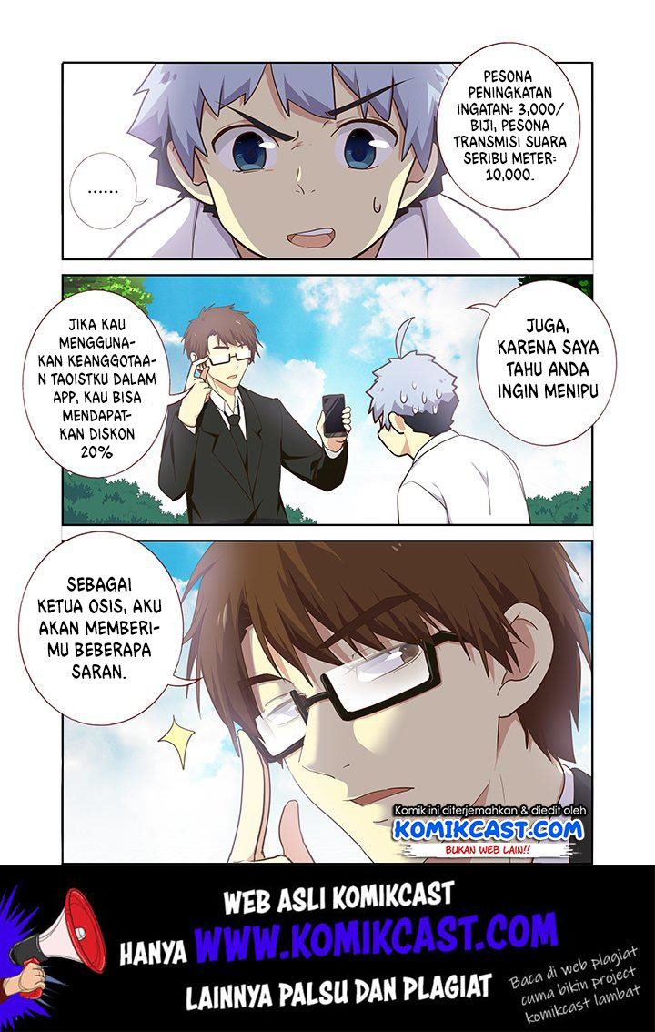 Manhua Yaoguai Mingdan Chapter 220 gambar nomor 2