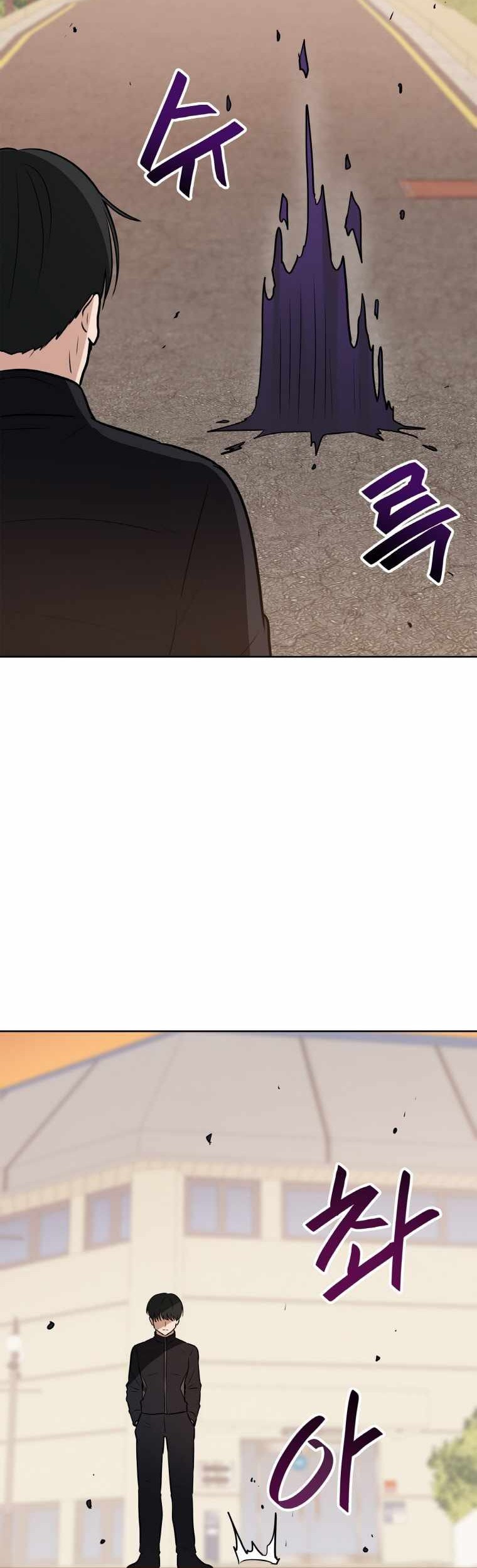 I Have Max Level Luck Chapter 19 Gambar 17