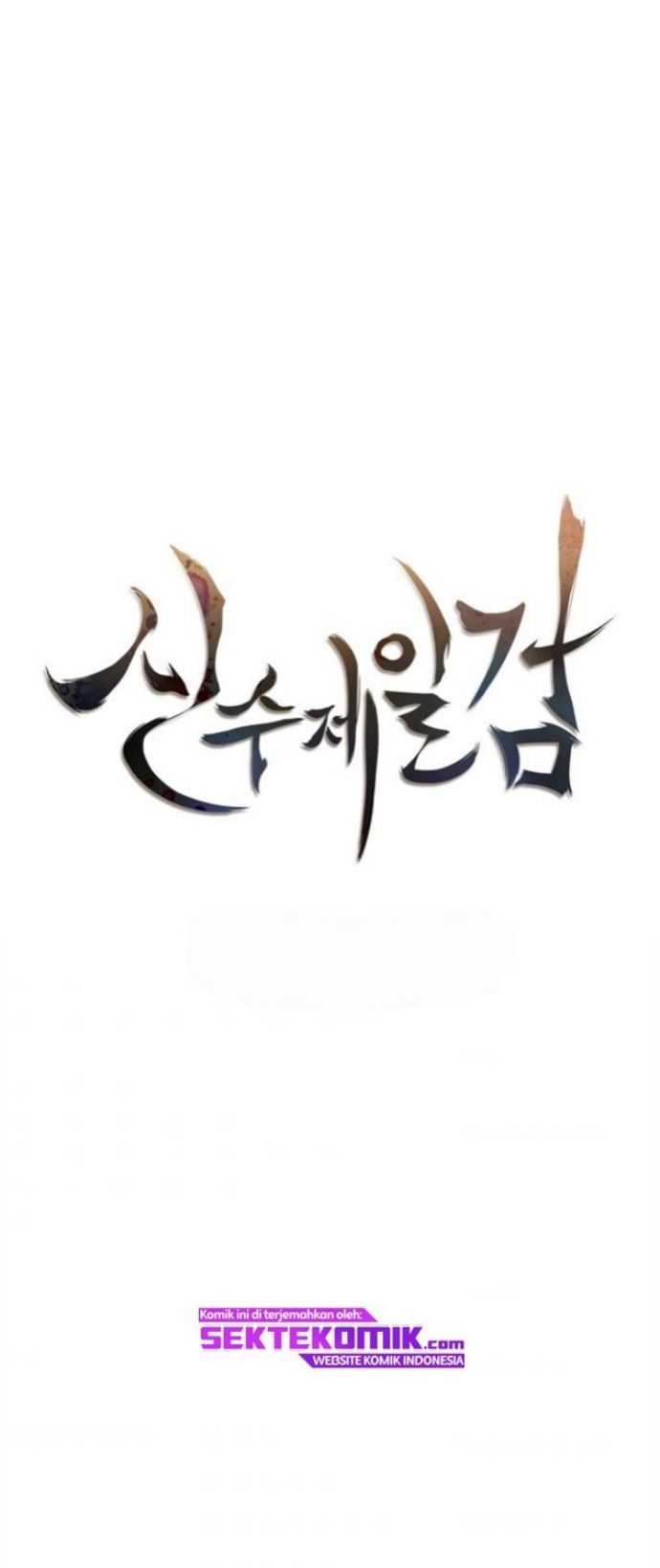 Sinsu Jeil Sword Chapter 83 Gambar 27