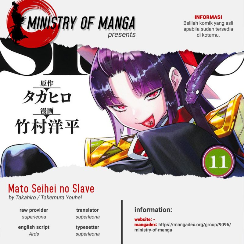 Baca Komik Mato Seihei no Slave Chapter 92 Gambar 1