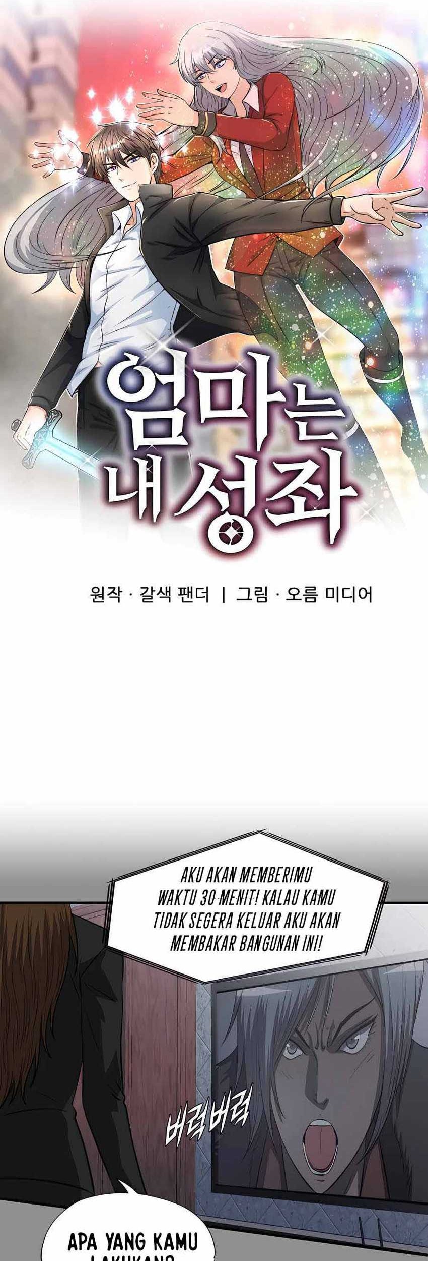 My Mom is My Constellation Chapter 46 Gambar 15