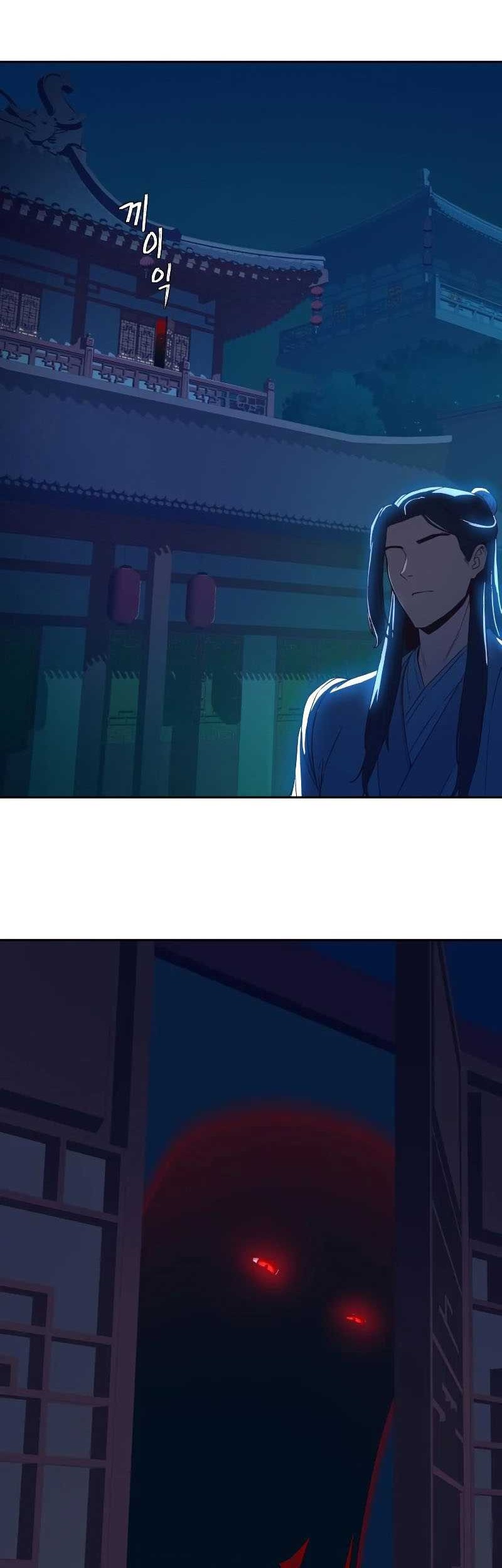 Sword Fanatic Wanders Through The Night Chapter 25 Gambar 58