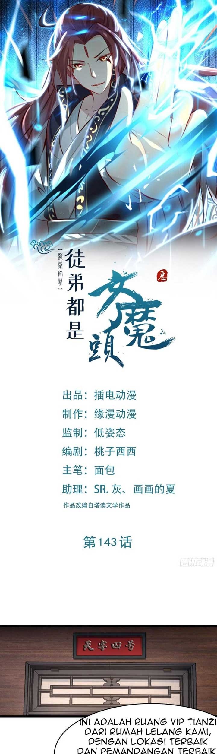 Baca Manhua Apprentices Are All Female Devil Chapter 143 Gambar 2