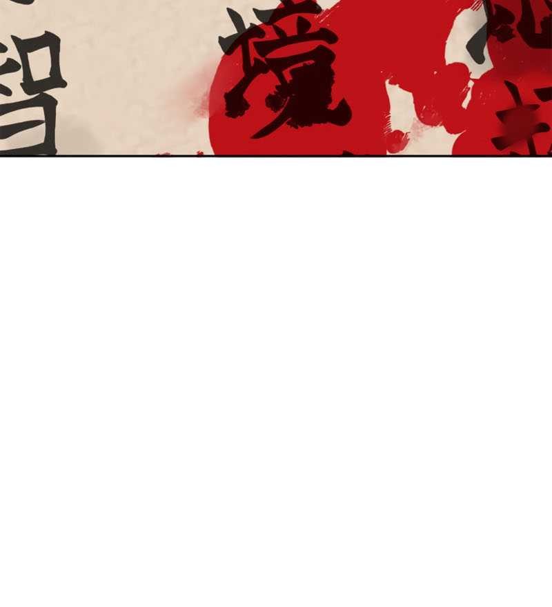 Martial Wild West Chapter 00.1 Gambar 26
