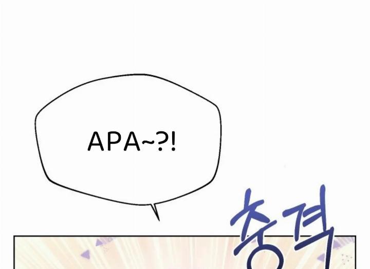 Pure Love of a Man Chapter 11 Gambar 81