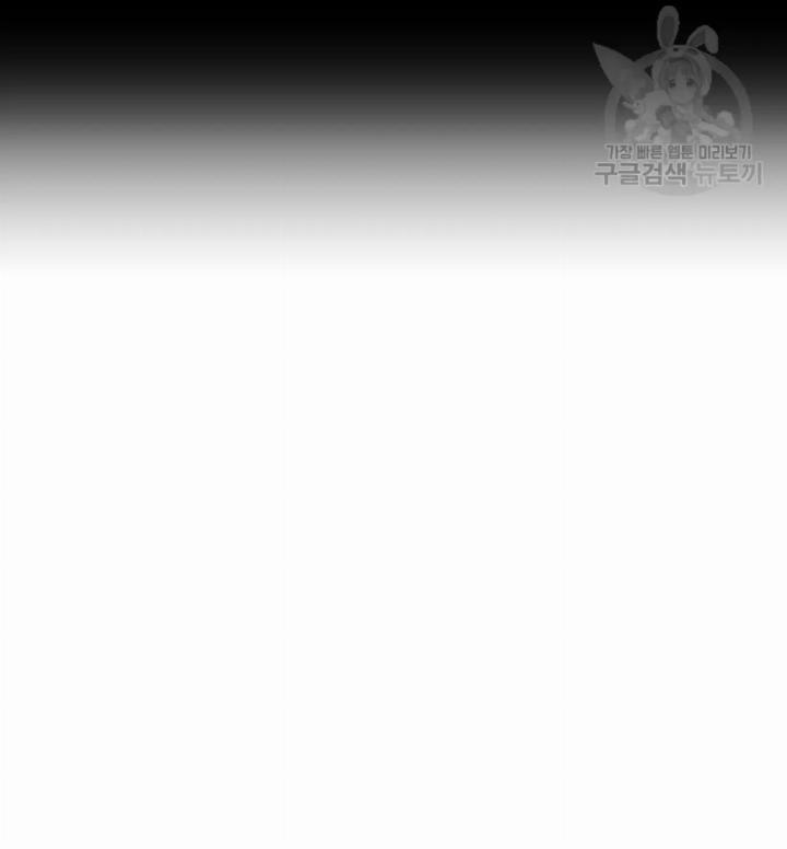 Pure Love of a Man Chapter 7 Gambar 89