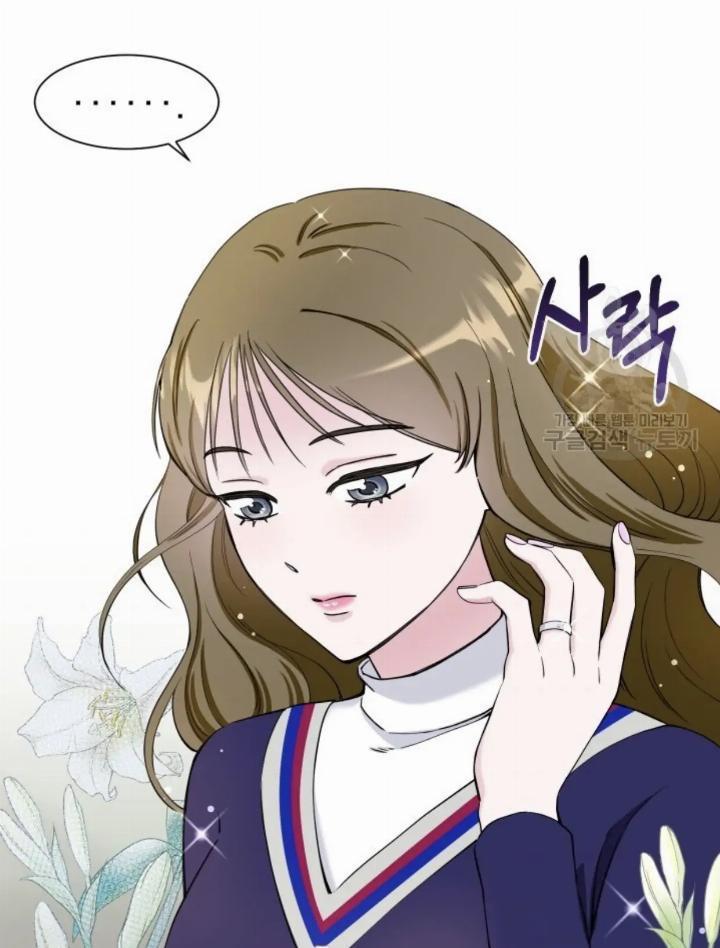 Pure Love of a Man Chapter 6 Gambar 52
