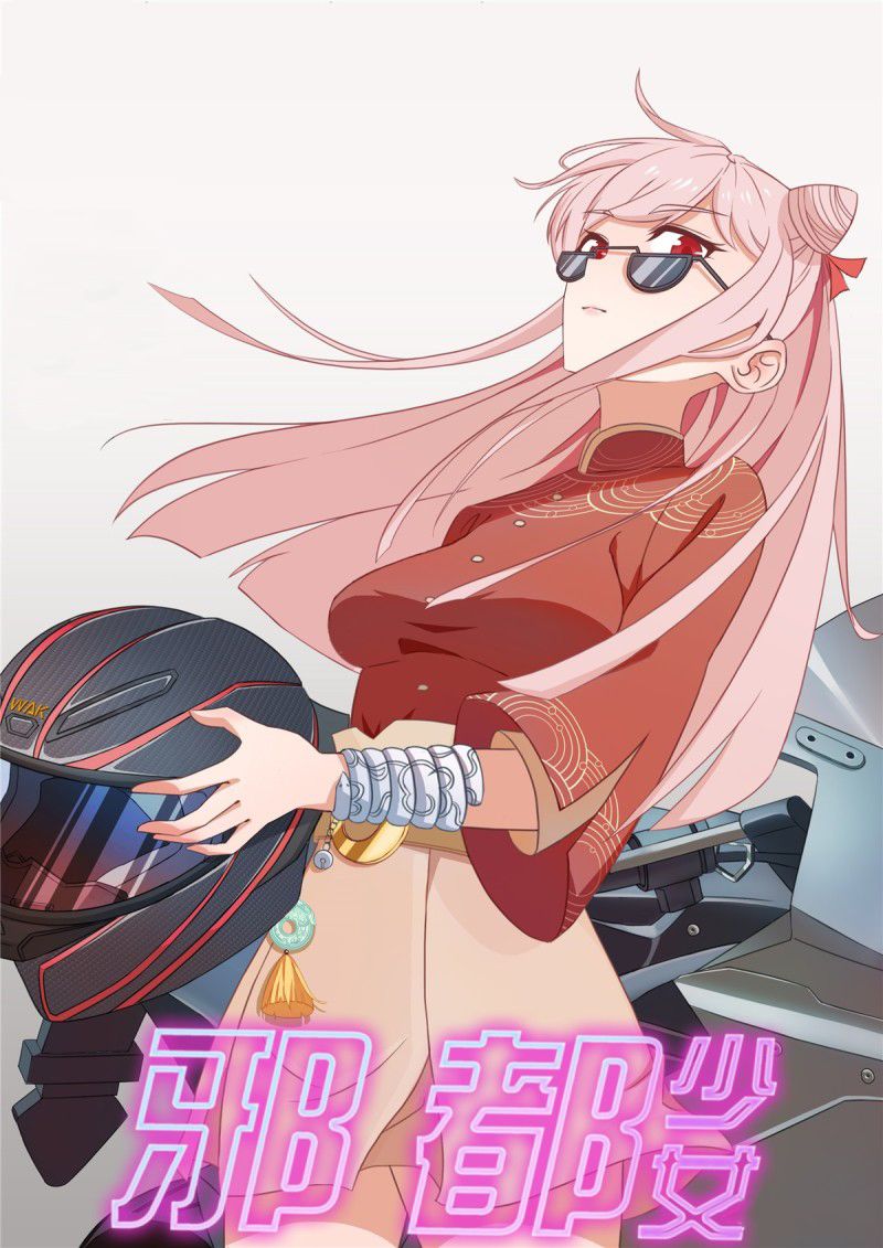 Evil City Girls Chapter 16 Gambar 3