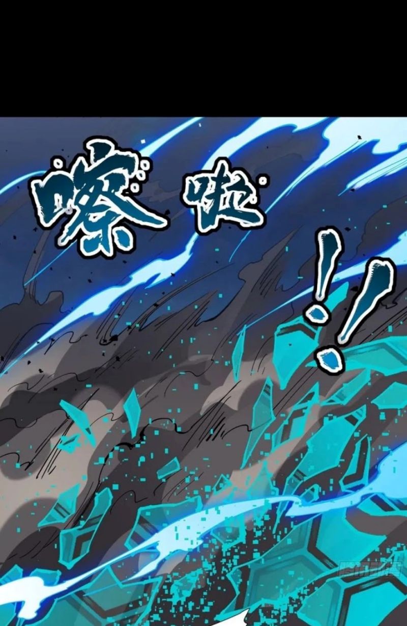 Legend of Star General Chapter 52 Gambar 10