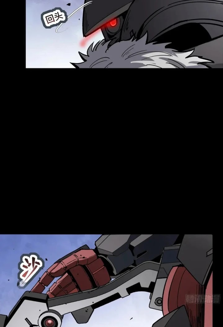 Legend of Star General Chapter 51 Gambar 29