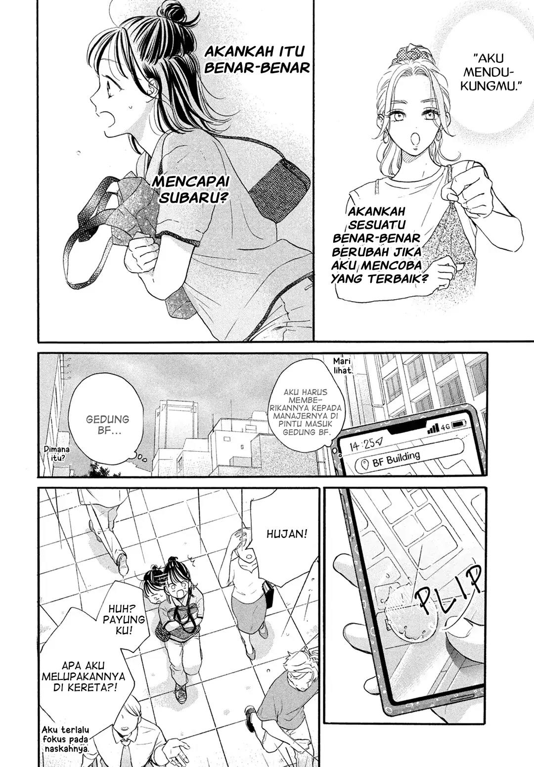 Tonari no Stella Chapter 7 Gambar 11
