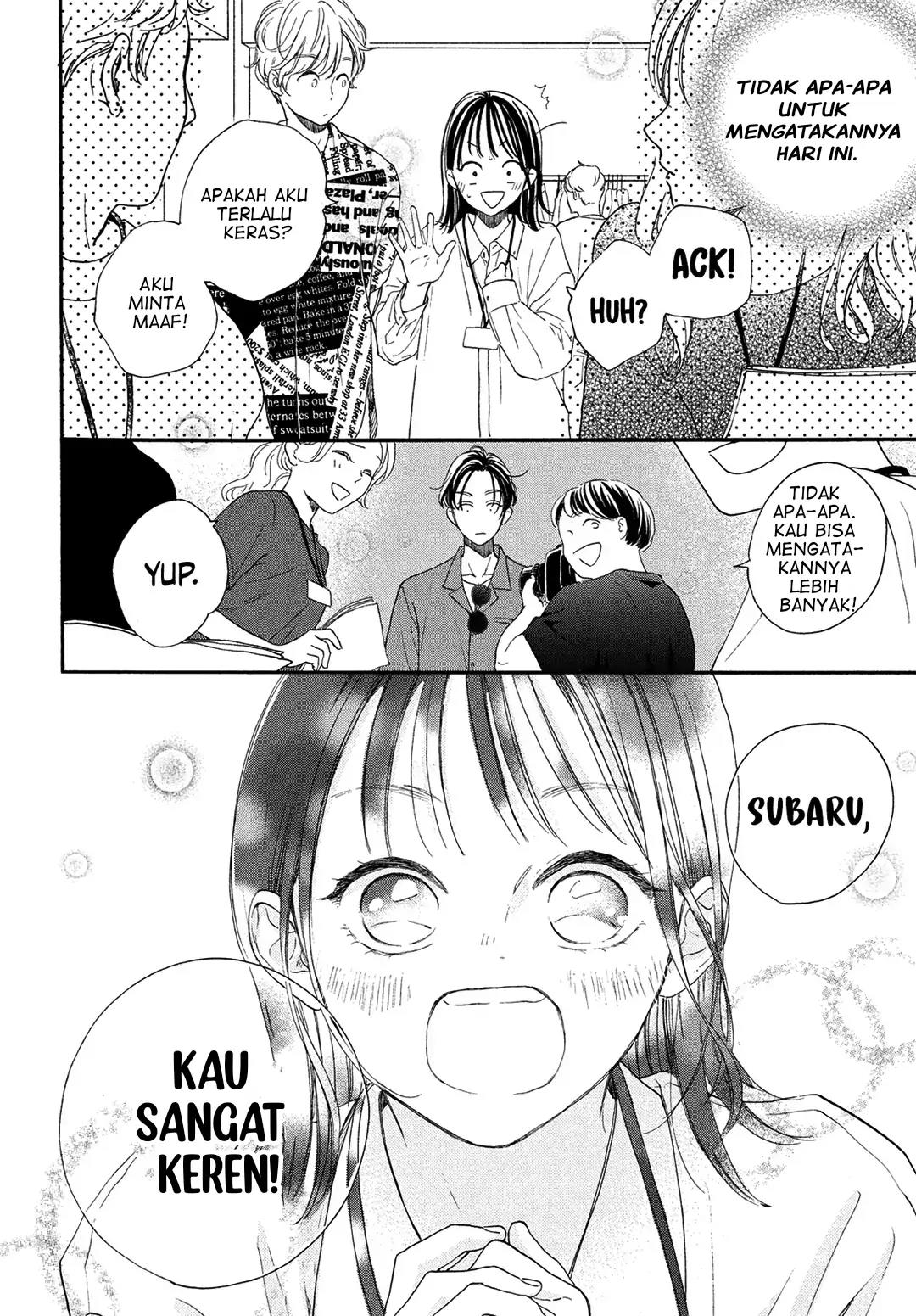 Tonari no Stella Chapter 7 Gambar 23