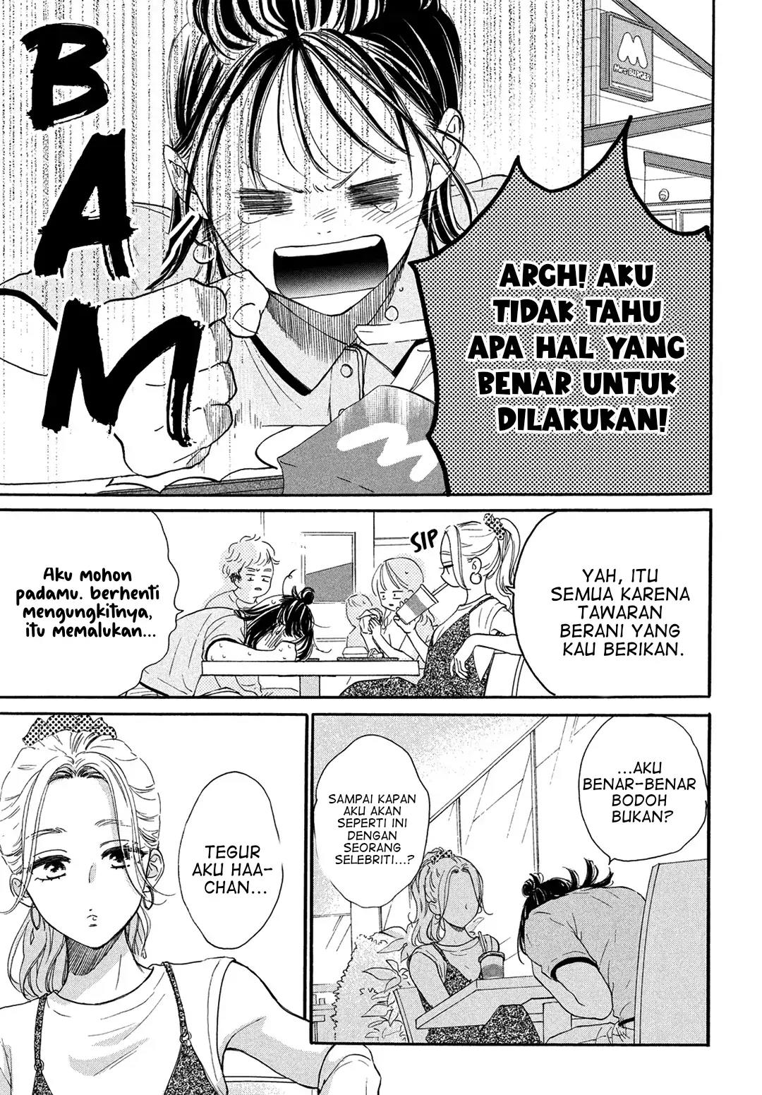 Tonari no Stella Chapter 7 Gambar 6