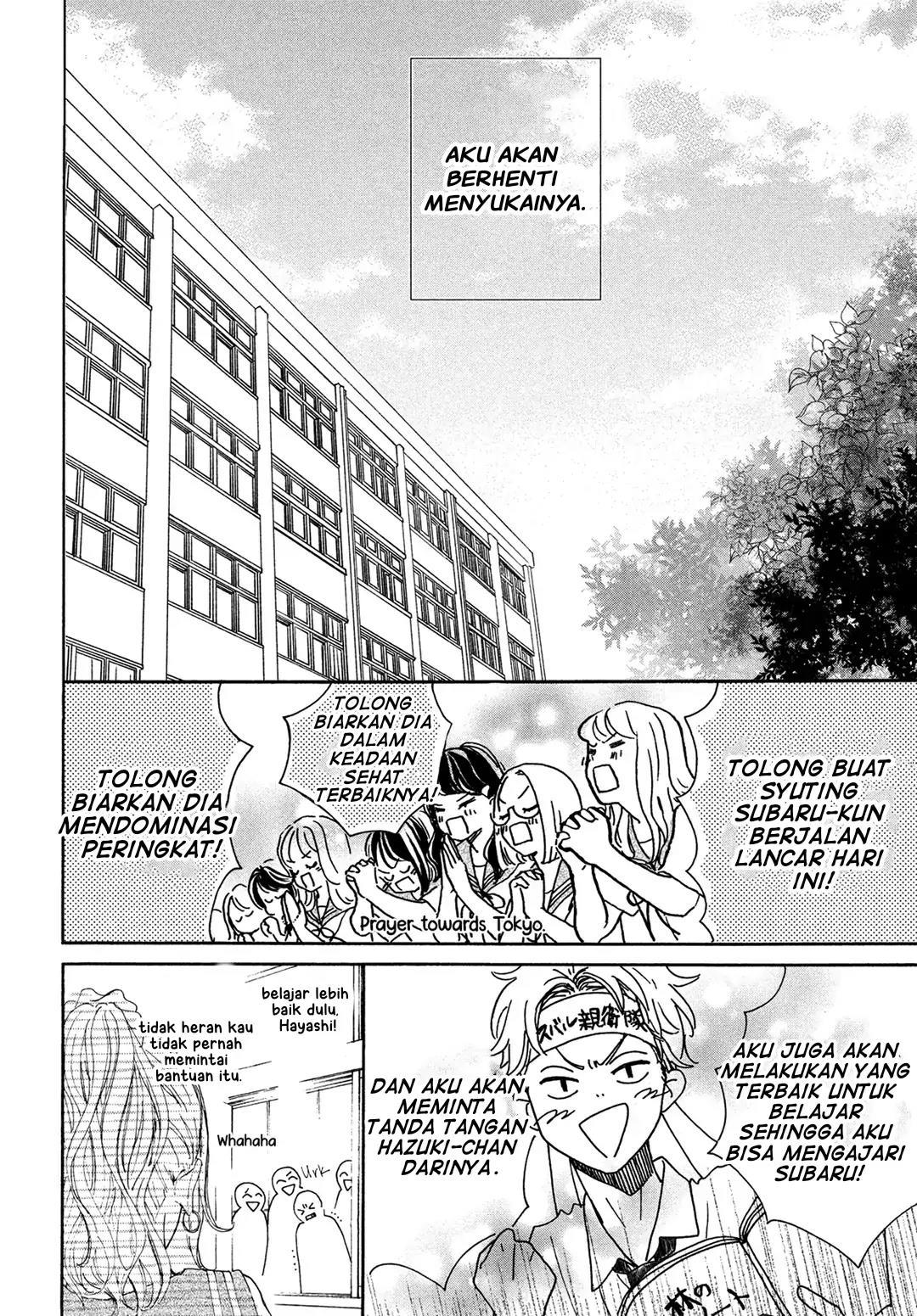 Tonari no Stella Chapter 6 Gambar 13