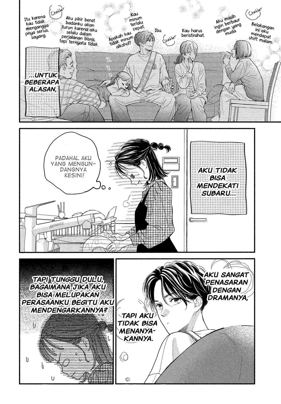 Tonari no Stella Chapter 5 Gambar 23