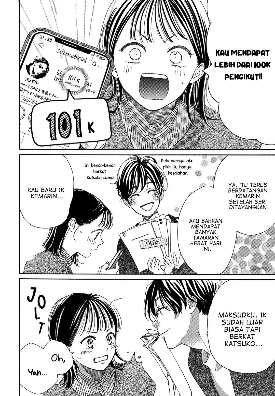 Tonari no Stella Chapter 3 Gambar 14
