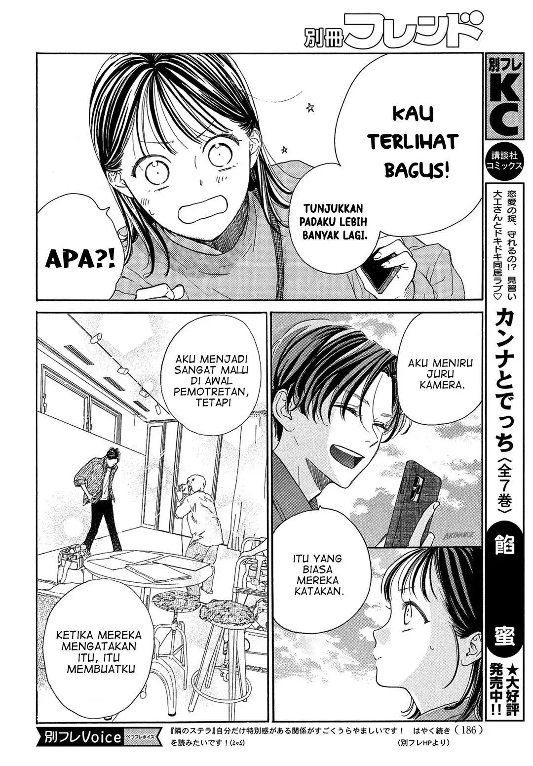 Tonari no Stella Chapter 3 Gambar 24