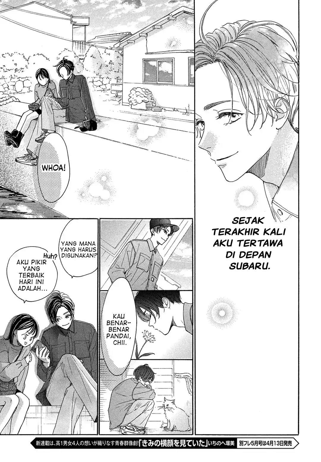 Tonari no Stella Chapter 3 Gambar 29