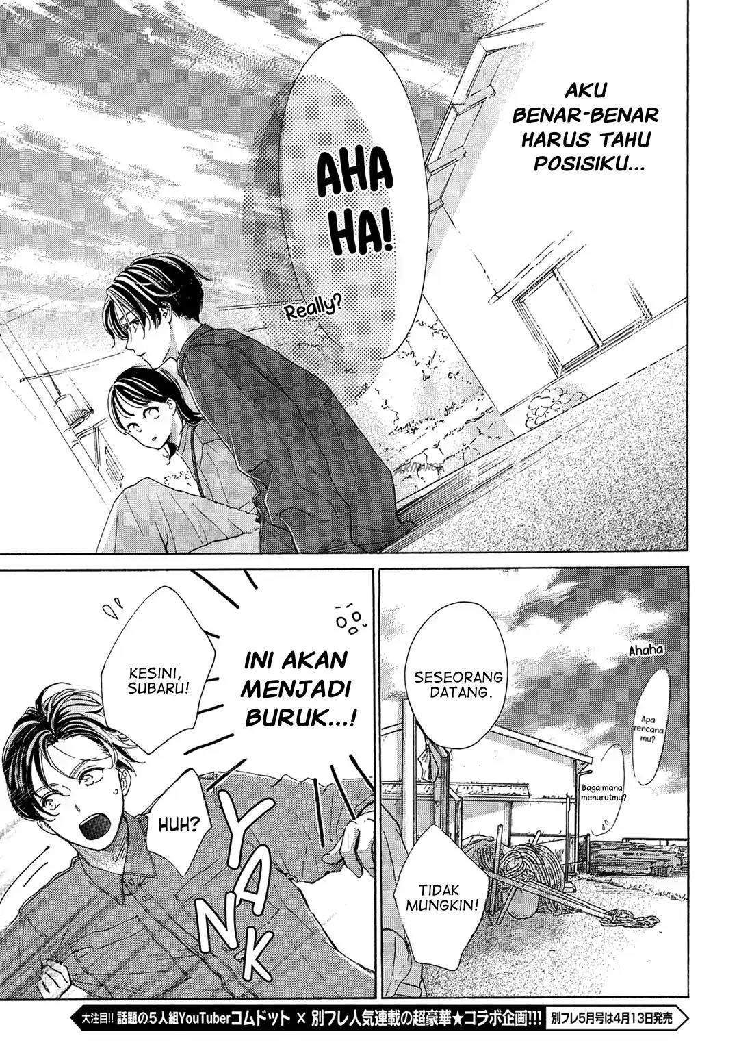 Tonari no Stella Chapter 3 Gambar 33