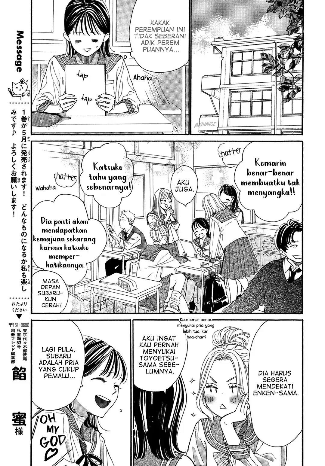 Tonari no Stella Chapter 3 Gambar 7