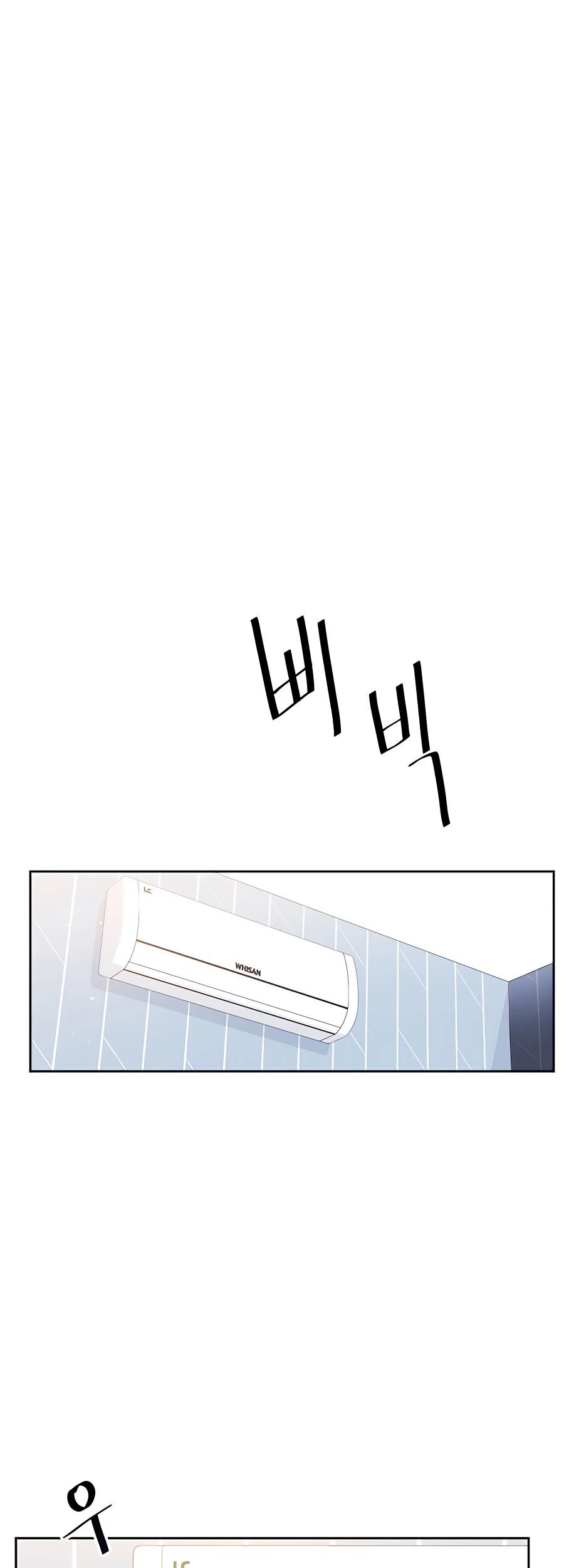 Baca Manhwa I’ll Resign and Have a Fresh Start in This World Chapter 01 Gambar 2