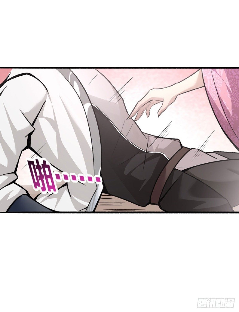 I’m Not the Son of Destiny Chapter 1 Gambar 18
