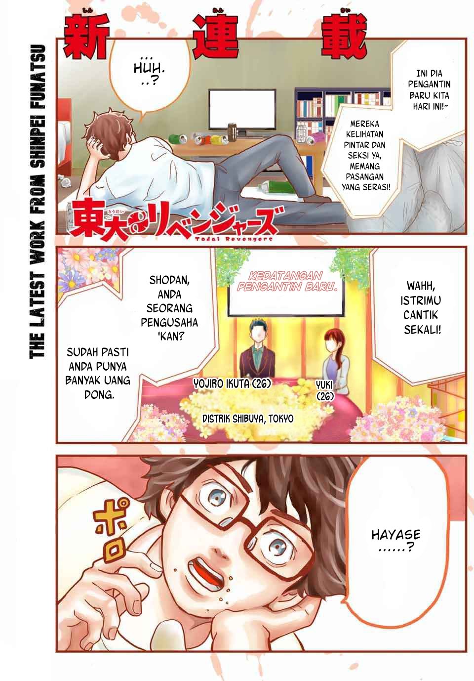 Baca Manga Toudai Revengers Chapter 1 Gambar 2