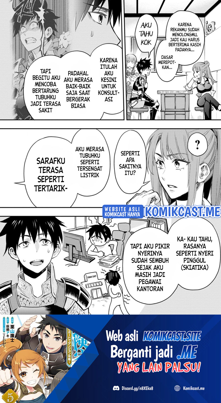 Bouken-ka ni Narou! ~ Sukiruboudo de Dungeon Kouryaku ~ Chapter 34.1 Gambar 11