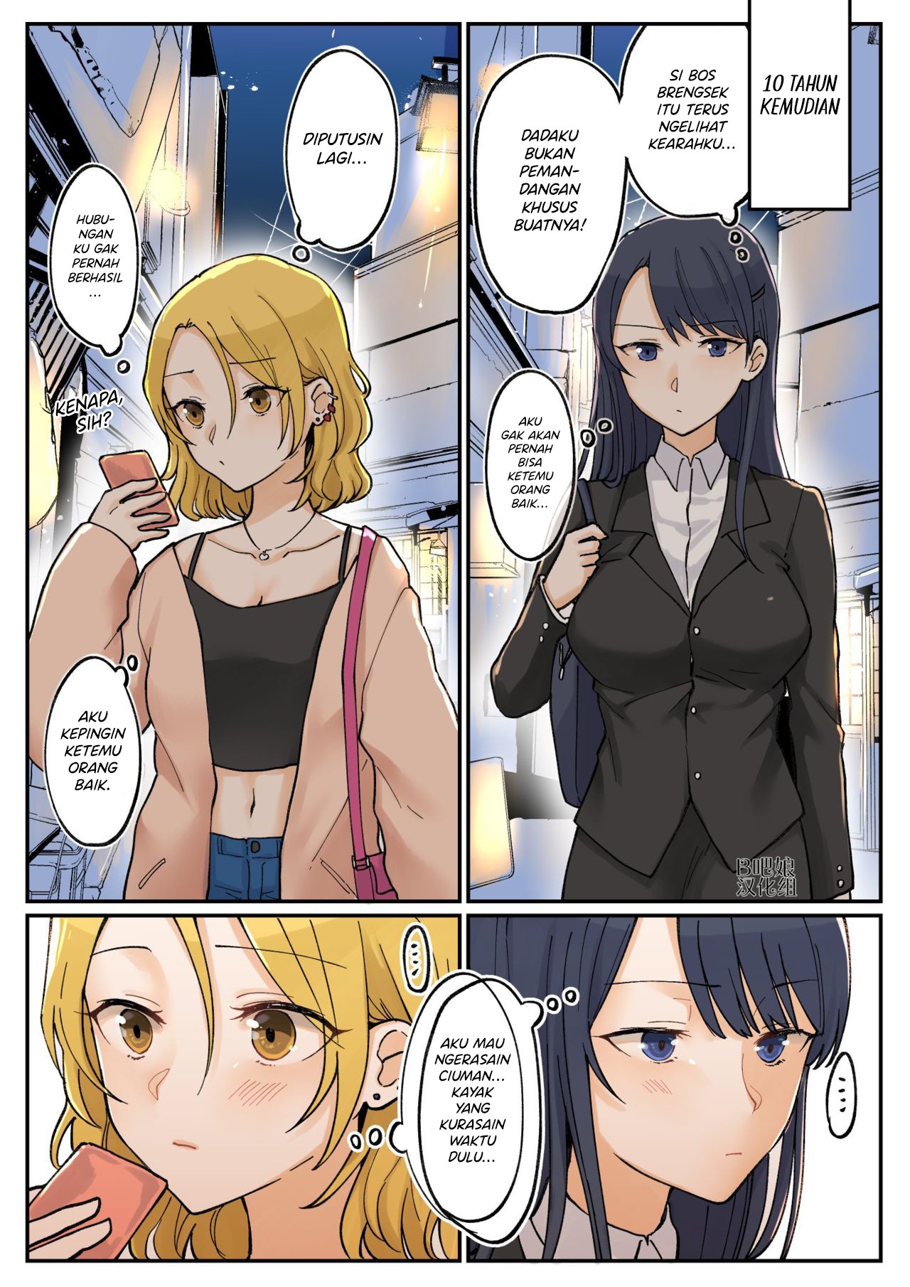 Baca Manga 1 RT de Nakawarui Nonke Joshi-tachi ga 1-byou Kiss suru Chapter 8 Gambar 2