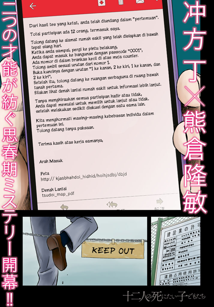 Baca Komik 12 Suicidal Children Chapter 1 Gambar 1