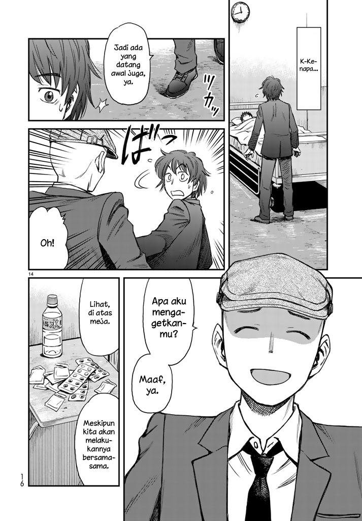 12 Suicidal Children Chapter 1 Gambar 12