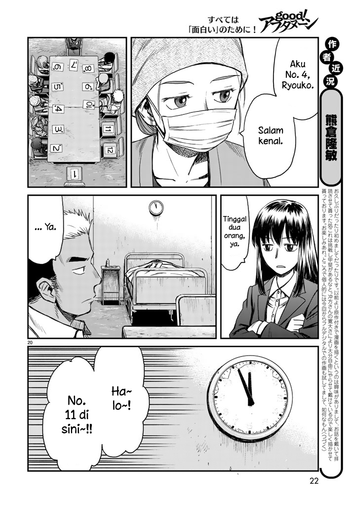 12 Suicidal Children Chapter 1 Gambar 18