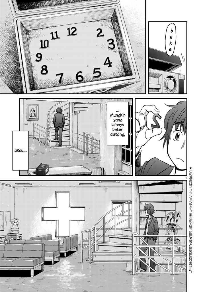 12 Suicidal Children Chapter 1 Gambar 4