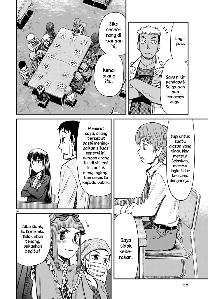12 Suicidal Children Chapter 1 Gambar 51