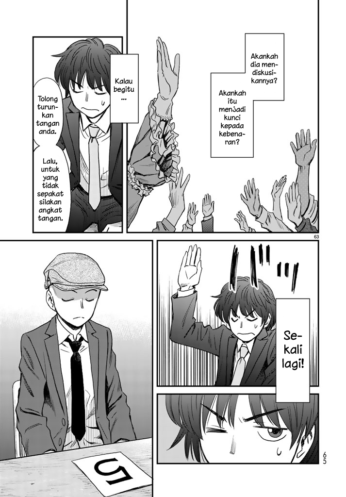 12 Suicidal Children Chapter 1 Gambar 60