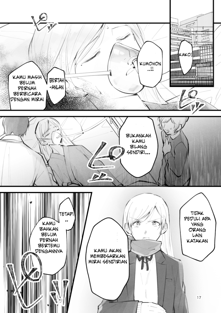 17 Sai no Kimi e Chapter 00.1 Gambar 18