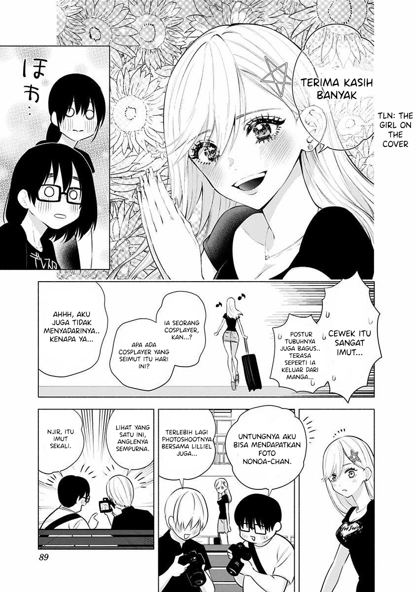 2.5 Dimensional Seduction Chapter 44 Gambar 19