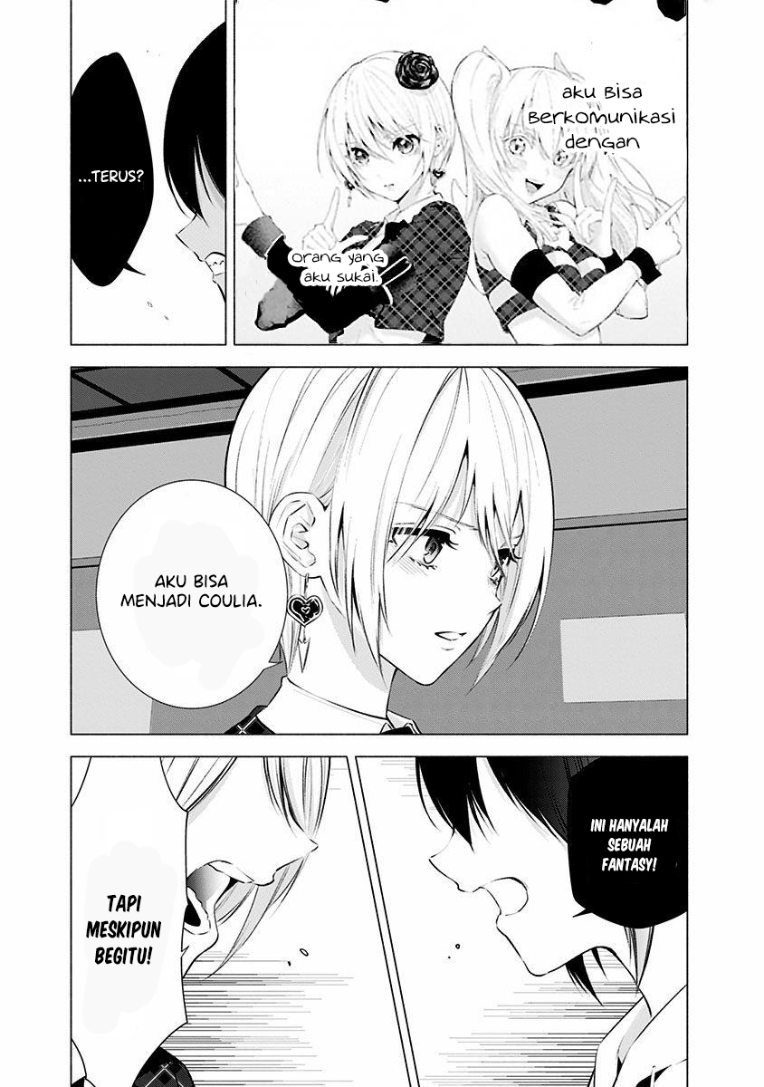 2.5 Dimensional Seduction Chapter 43 Gambar 17