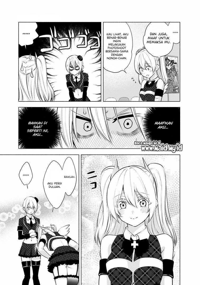 2.5 Dimensional Seduction Chapter 43 Gambar 9