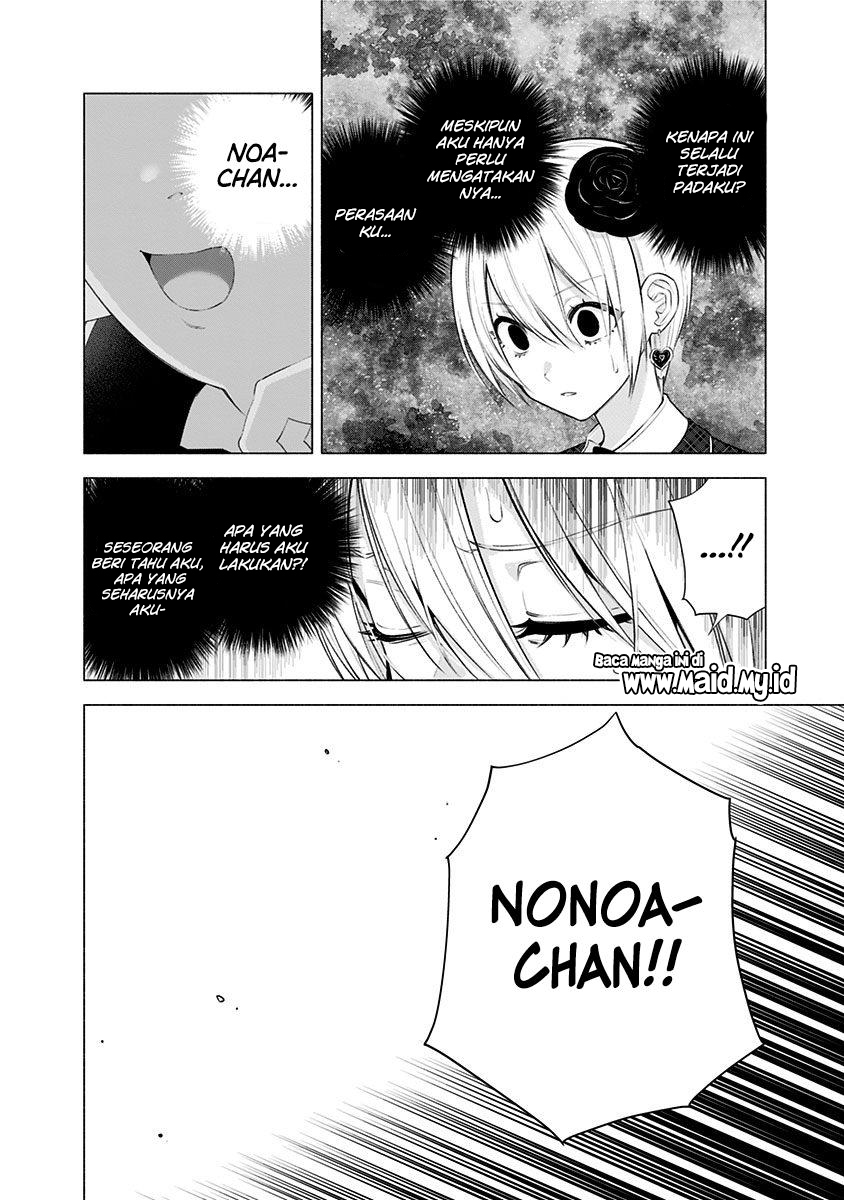 2.5 Dimensional Seduction Chapter 42 Gambar 12