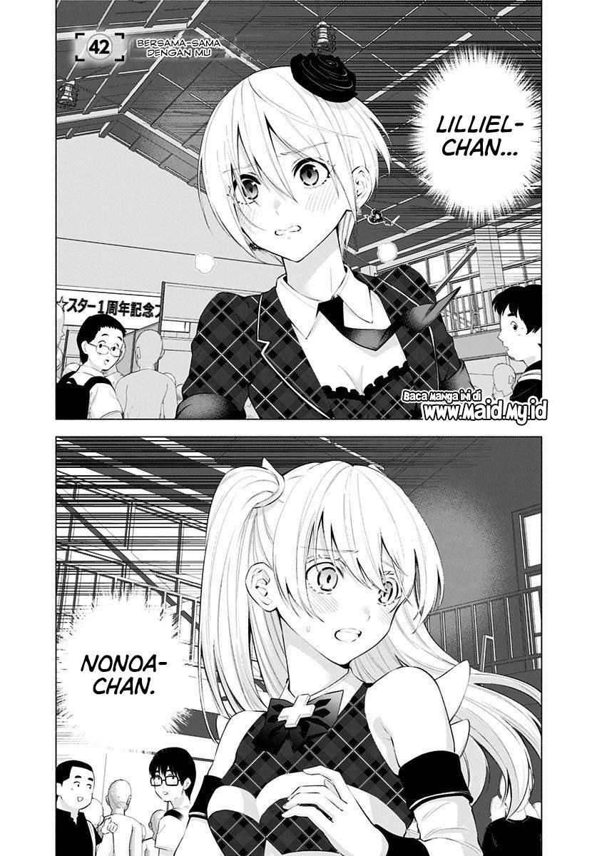 2.5 Dimensional Seduction Chapter 42 Gambar 3
