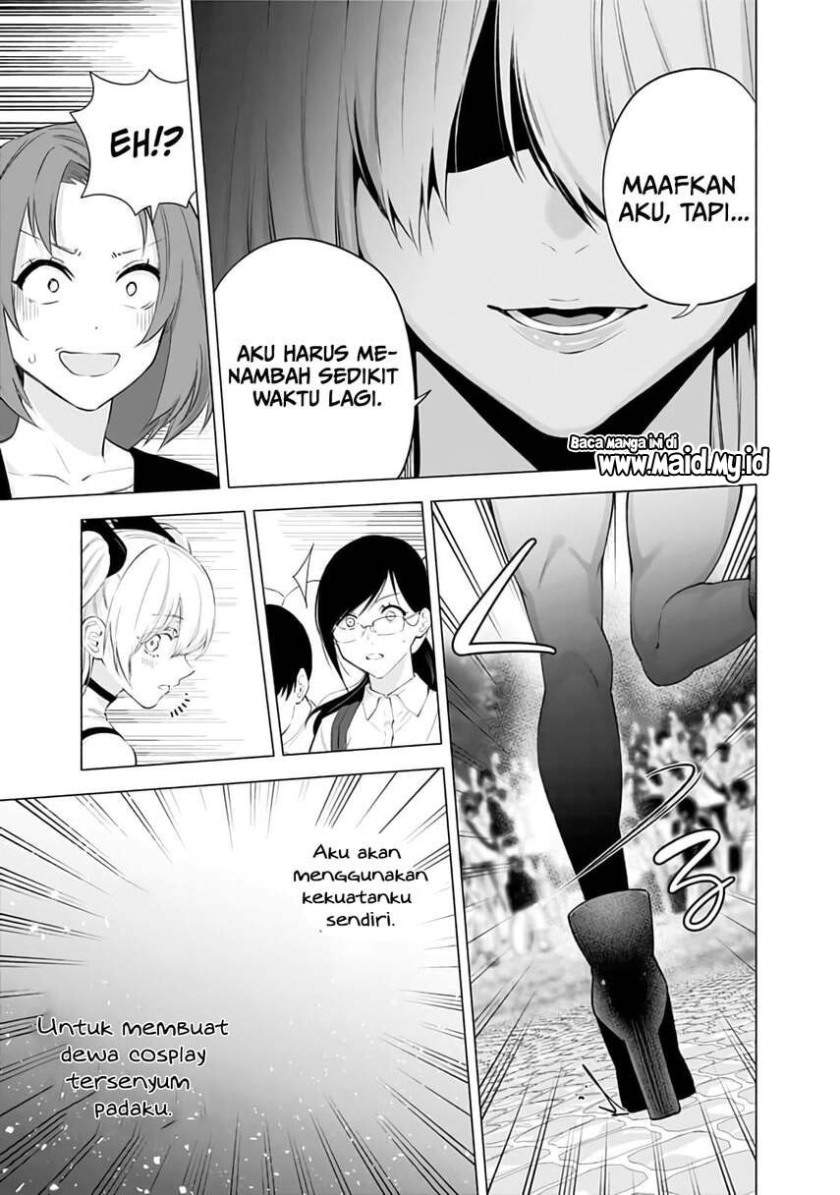 2.5 Dimensional Seduction Chapter 31 Gambar 15