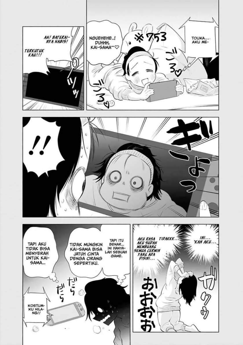 2.5 Dimensional Seduction Chapter 31 Gambar 5