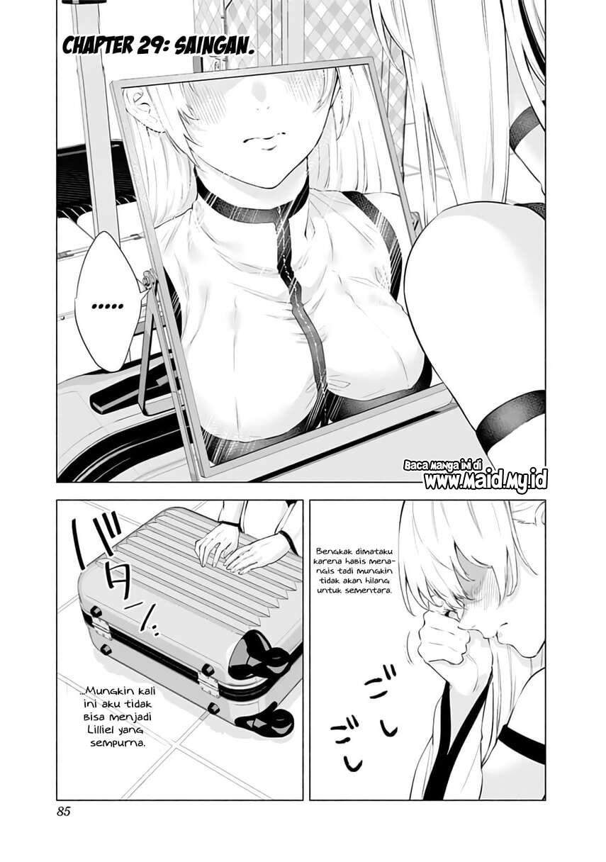 2.5 Dimensional Seduction Chapter 29 Gambar 3