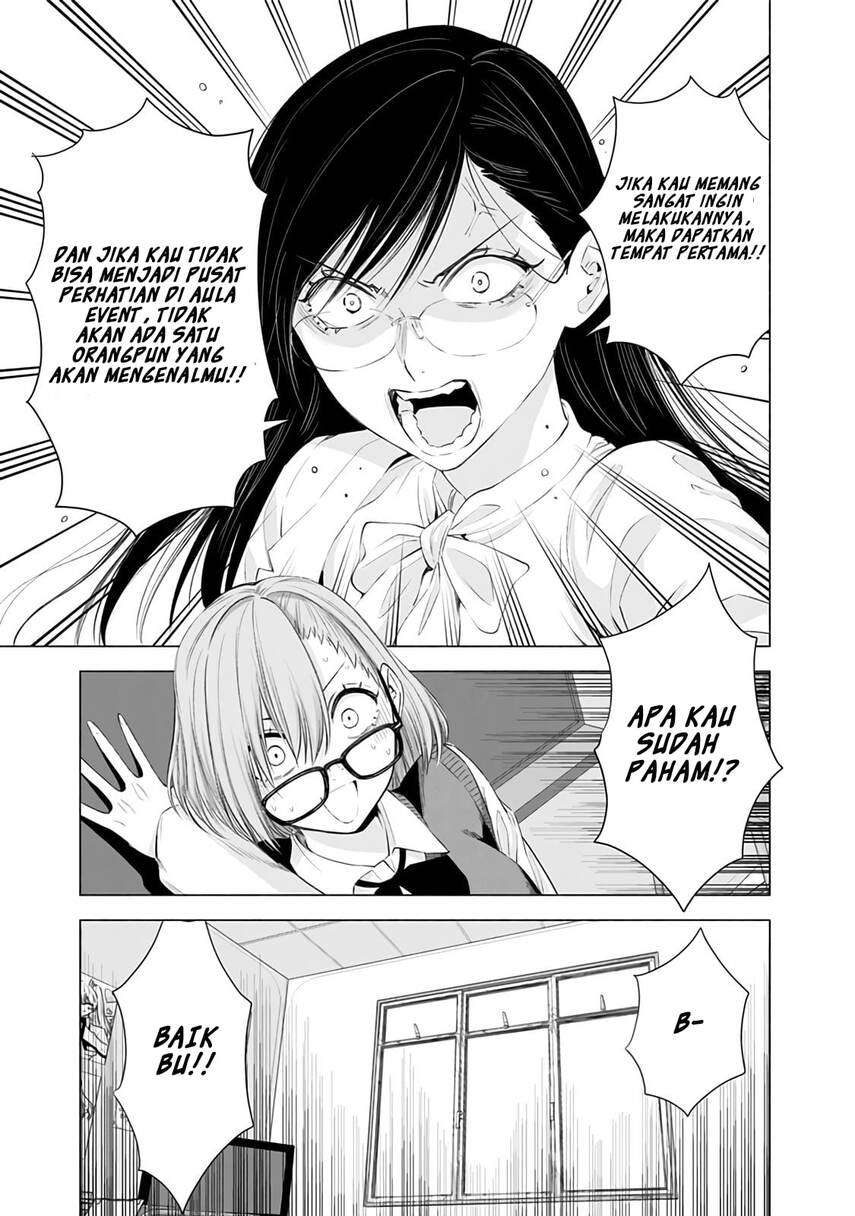 2.5 Dimensional Seduction Chapter 23 Gambar 17