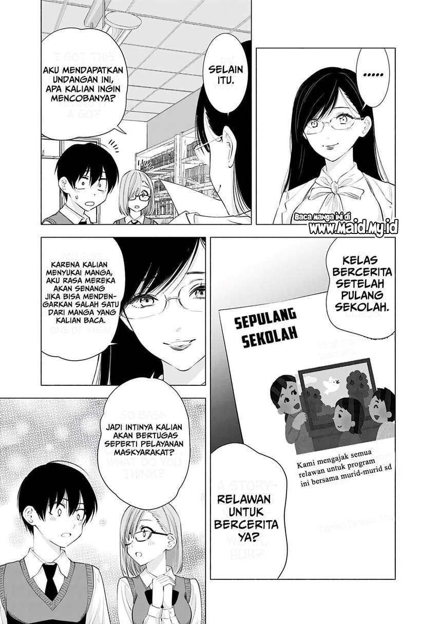 2.5 Dimensional Seduction Chapter 22 Gambar 9