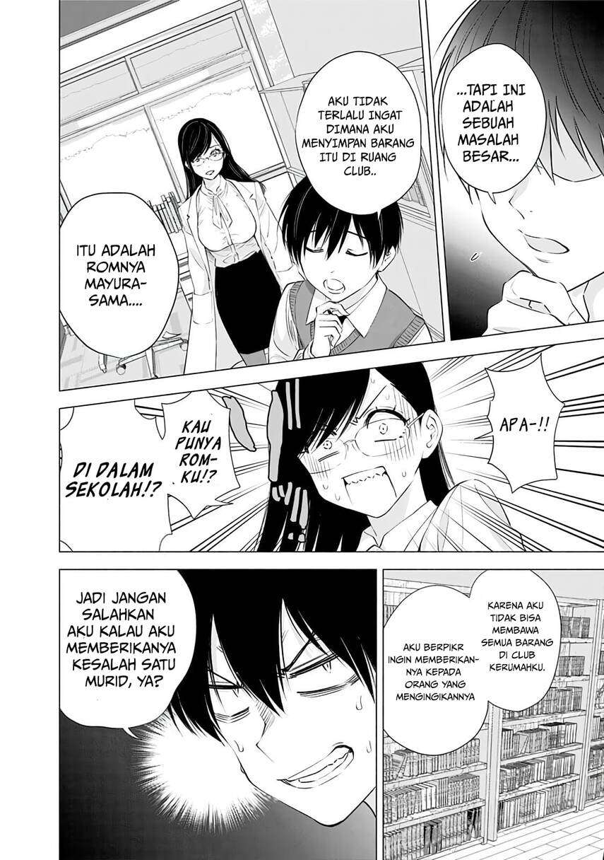 2.5 Dimensional Seduction Chapter 21 Gambar 8